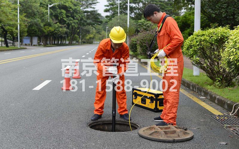 220尧辰村市政管道检测