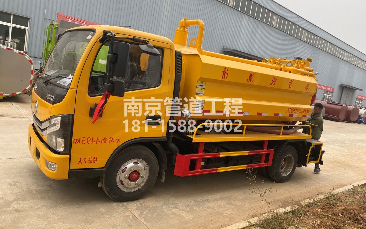 尧辰村喜讯|热烈祝贺我公司新增购置《吸污清洗车》工程车