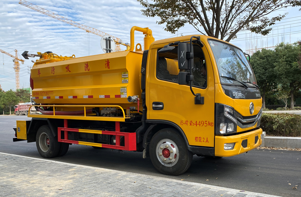 282尧辰村清洗吸污车