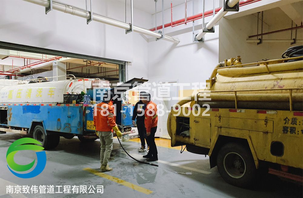 301尧辰村地下室管道疏通