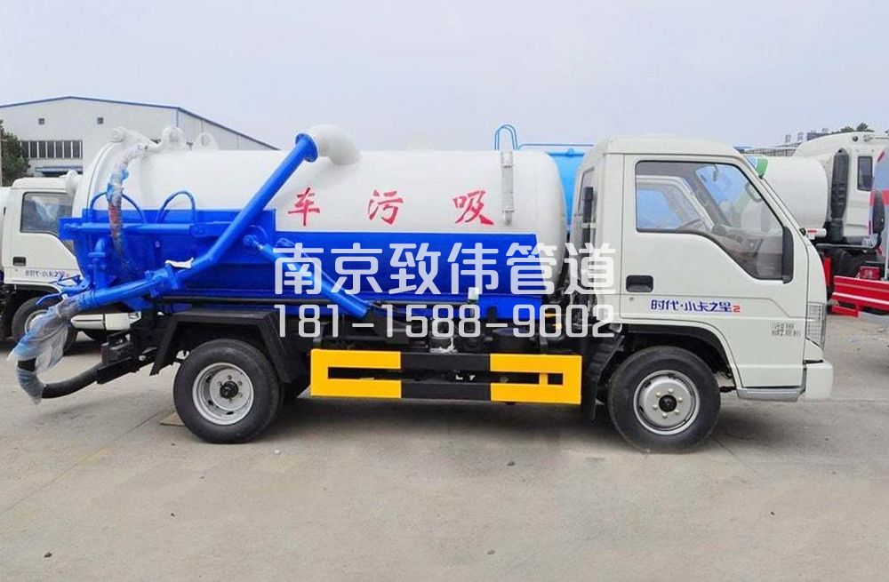 318尧辰村地下室吸污车