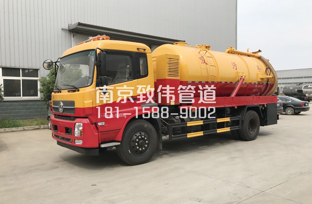 341尧辰村天龙吸污车12方