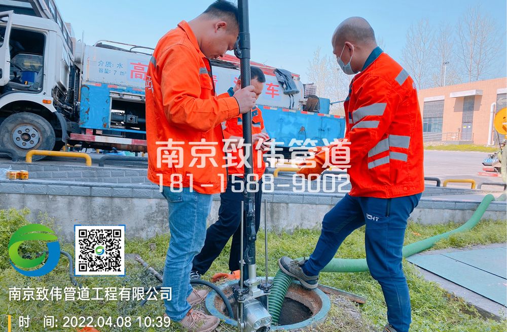 354尧辰村医疗公司管道检测