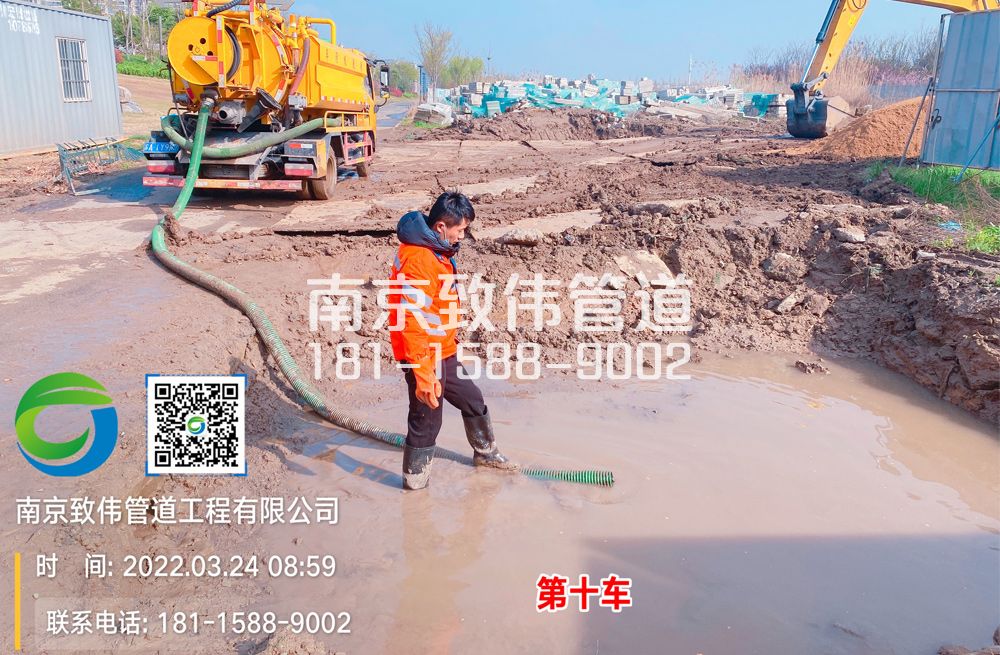 361尧辰村工地泥浆清运