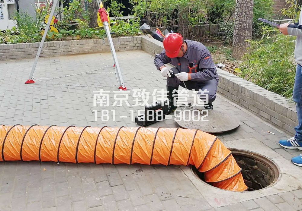 尧辰村有限空间安全