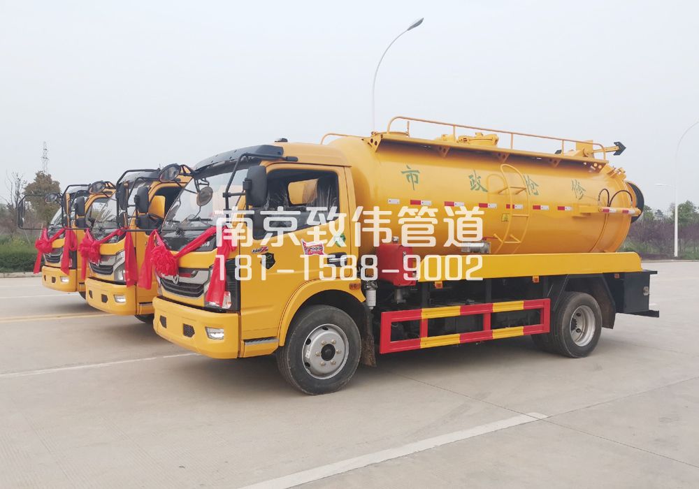 370尧辰村10方吸污车