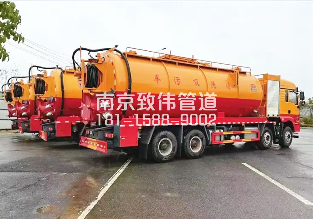 371尧辰村12方吸污清洗车