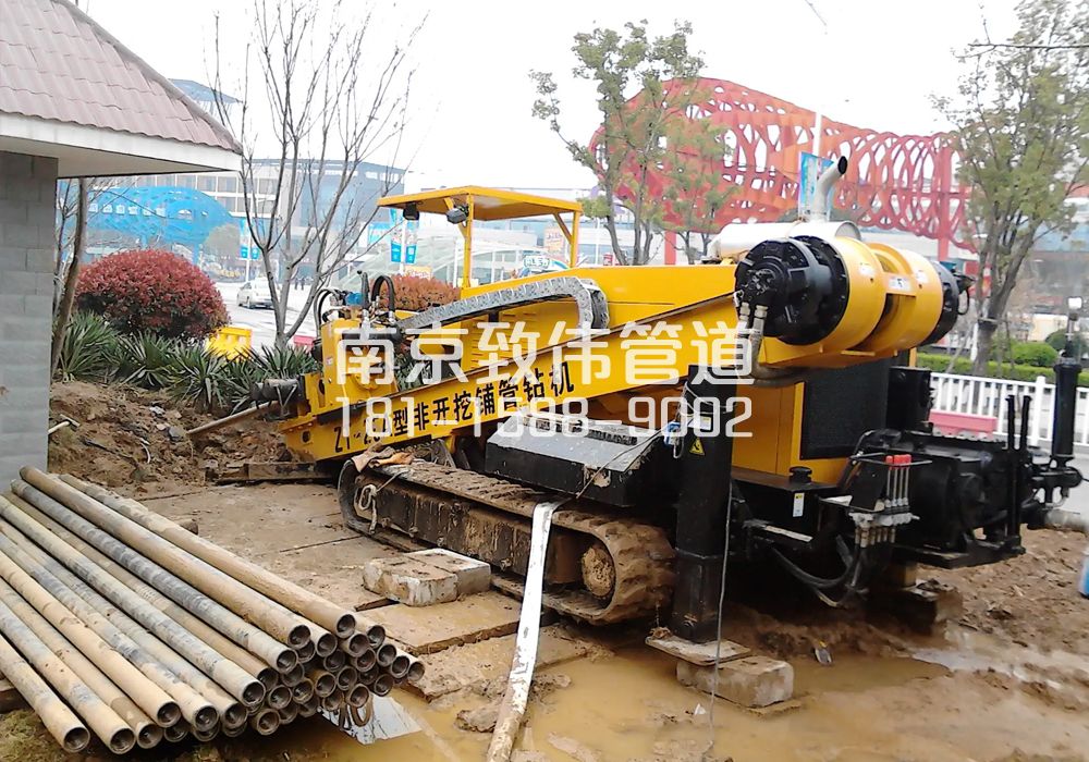 尧辰村拉管置换管道