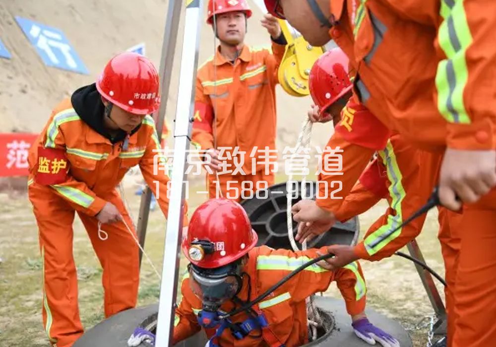 尧辰村有限空间作业